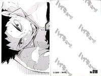 カード ハイキュー 10thクロニクル 思い出スナップフォトカード まとめ No 015 016 018 019 020 021 024 025 026 集英社 古舘春一 サムネイル 4