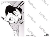 カード ハイキュー 10thクロニクル 思い出スナップフォトカード まとめ No 015 016 018 019 020 021 024 025 026 集英社 古舘春一 サムネイル 10