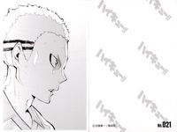 カード ハイキュー 10thクロニクル 思い出スナップフォトカード まとめ No 015 016 018 019 020 021 024 025 026 集英社 古舘春一 サムネイル 7