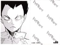 カード ハイキュー 10thクロニクル 思い出スナップフォトカード まとめ No 015 016 018 019 020 021 024 025 026 集英社 古舘春一 サムネイル 5