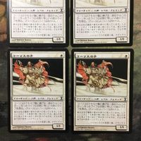 MTG マジックザギャザリング カード まとめ TSP コーリスの子/Children of Korlis 4枚セット 9 サムネイル 2