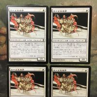 MTG マジックザギャザリング カード まとめ TSP コーリスの子/Children of Korlis 4枚セット 9 サムネイル 3