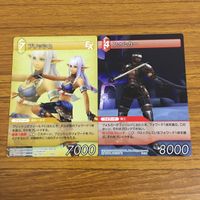カード トレカ まとめ ファイナル ファンタジー FF ギルガメッシュ 闇の王 プリッシュ フォルカー 星の神子 クリルラ エンキドウ 23 サムネイル 5