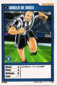 CAPTUBAキャプテン翼 シジクレイ ヴィッセル神戸 王者のフィールド サッカー カード