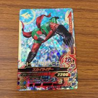 カード トレカ まとめ ガンバライジング SR スカイライダー シャドームーン バイオライダー 1号 スカイライダー 16 サムネイル 9
