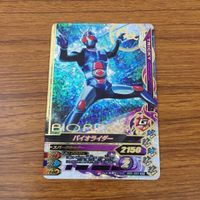 カード トレカ まとめ ガンバライジング SR スカイライダー シャドームーン バイオライダー 1号 スカイライダー 16 サムネイル 5