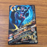 カード トレカ まとめ ガンバライジング SR スカイライダー シャドームーン バイオライダー 1号 スカイライダー 16 サムネイル 6