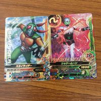 カード トレカ まとめ ガンバライジング SR スカイライダー シャドームーン バイオライダー 1号 スカイライダー 16 サムネイル 3