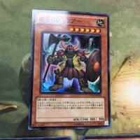 遊戯王 カード まとめ ドドドウォリアー スーパーレア 20 サムネイル 2