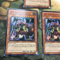 遊戯王 カード まとめ ドドドウォリアー スーパーレア 20 サムネイル 3