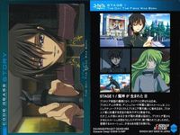 カード まとめ コードギアス カードダスマスターズ ルルーシュ 38 44 50 28 48 47 53 46 39 サムネイル 6