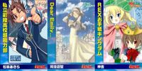 カード REX Comic コレクション まとめ Dear emily お手紙 キングダム 私立彩陵高校超能力部 石田あきら 神吉 レックス fksi 1124