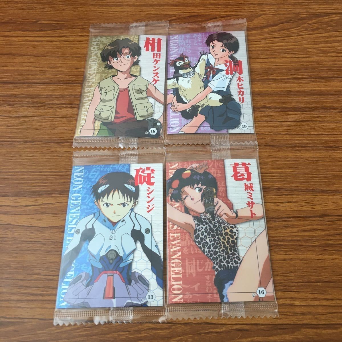 カード トレカ まとめ 新世紀 エヴァンゲリオン エヴァ 未開封 碇 シンジ 葛城 ミサト 相田 ケンスケ 洞木 ヒカリ 32