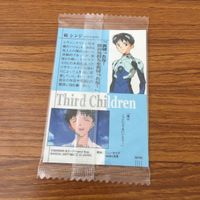 カード トレカ まとめ 新世紀 エヴァンゲリオン エヴァ 未開封 碇 シンジ 葛城 ミサト 相田 ケンスケ 洞木 ヒカリ 32 サムネイル 4