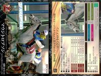 カード ホースレーシング まとめ ドゥラメンテ スマートレイアー アウォーディー ヤマカツエース マウントロブソン フジテ チェッキーノ サン
サンケイス サトノノブレス シュヴァルグラン ダンスディレクター 競馬 馬 EPOCH 2017 サムネイル 6