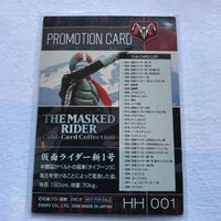 Kamen Rider Card HH 001 New 1 Promo Japanese Vintage サムネイル 2