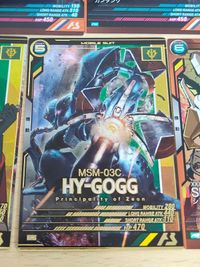アーセナルベース シェンロンガンダム PR シーマ ガラハウ ガンダンク ハイゴック サムネイル 6
