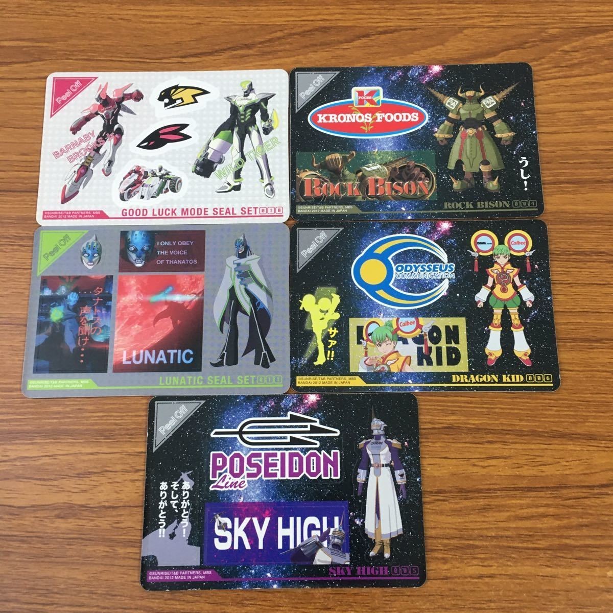 カード トレカ まとめ タイガー バニー タイバニ ロックバイソン ドラゴンキッド スカイハイ 60