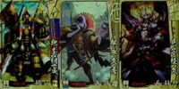 戦国大戦 カード まとめ キラ レア 北条綱成 松永久秀 尼子經久 20 サムネイル 1
