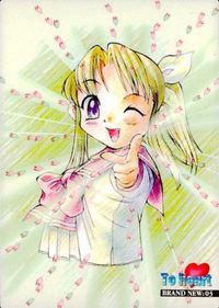 カード トゥハート To heart Brand new03 ティーアイ Leaf