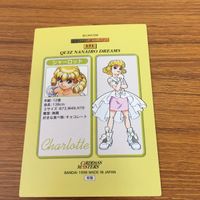 カプコン カードダスマスターズ カード シャーロット 63 サムネイル 2