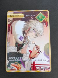 Dytica 2nd Anniversary 2周年 OS購入特典 叢雲カゲツ カード にじさんじ サムネイル 2