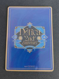 Dytica 2nd Anniversary 2周年 OS購入特典 叢雲カゲツ カード にじさんじ サムネイル 4
