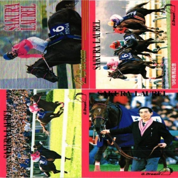 Gドリーム カードコレクション 競馬 サクラローレル サラブレッド 箔押し カード まとめ