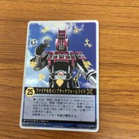 トレーディングガード ゲーム レンジャーズ ストライク カード 仮面ライダー ディケイド コンプリートフォーム 箔押し 10 サムネイル 1