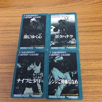 エヴァンゲリオン カード まとめ 26 サムネイル 6