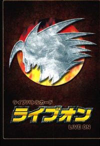 カード ライブオン LIVE ON カイソクファルコン 18/42 SR キラ レア サムネイル 2