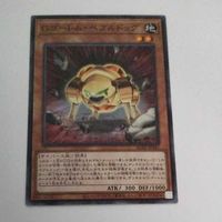 遊戯王 カード トレーディングカード Ｇゴーレム・ペブルドッグ ノーマル まとめ AC02-JP041 Ｇゴーレムペブルドッグ サムネイル 4