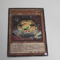 遊戯王 カード トレーディングカード Ｇゴーレム・ペブルドッグ ノーマル まとめ AC02-JP041 Ｇゴーレムペブルドッグ サムネイル 2