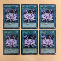Yu-Gi-Oh Normal Card Lot Jewel Guide