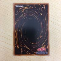 遊戯王 ノーマル カード トレーディングカード 宝玉の導き まとめ サムネイル 8
