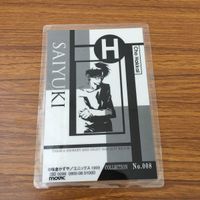 カード トレカ まとめ 最遊記 ラミカ 孫 悟空 猪 八戒 玄奘 三蔵 沙 悟浄 1 サムネイル 6