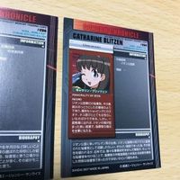 交渉歓迎 う43 カード ガンダム クロニクル キラ バンダイ レイコ ボリンジャー キャサリン ブリッツェン まとめ 1912 サムネイル 6