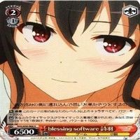 blessing software 詩羽 4枚 R ヴァイスシュヴァルツ 冴えない彼女の育てかた カード まとめ サムネイル 2