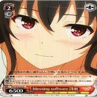 blessing software 詩羽 4枚 R ヴァイスシュヴァルツ 冴えない彼女の育てかた カード まとめ サムネイル 3