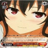 blessing software 詩羽 4枚 R ヴァイスシュヴァルツ 冴えない彼女の育てかた カード まとめ サムネイル 4