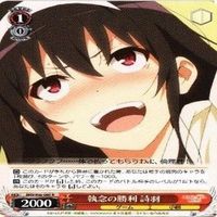 blessing software 詩羽 4枚 R ヴァイスシュヴァルツ 冴えない彼女の育てかた カード まとめ サムネイル 5