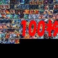 レアのみ ウルトラマン フュージョンファイト SR OR PR R カード まとめ ts080 o3-1 サムネイル 1