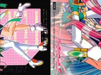 カード 美少女 まとめ パレット PALETTE バーチャコール PR 非売品 サムネイル 7