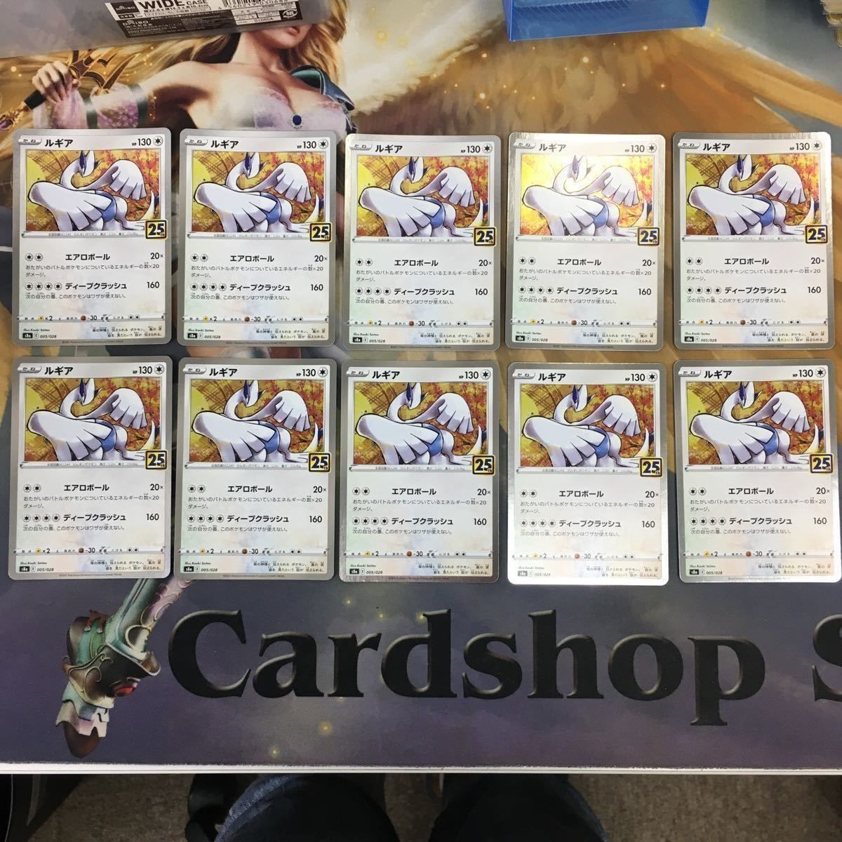 ポケモンカード 新裏面 10枚 ルギア25th 4