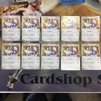 ポケモンカード 新裏面 10枚 ルギア25th 4 サムネイル 1