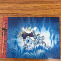 ドラゴンボール カード まとめ 最長老 ネイル ピッコロ フリーザ 12 サムネイル 4