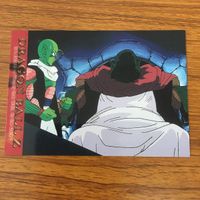 ドラゴンボール カード まとめ 最長老 ネイル ピッコロ フリーザ 12 サムネイル 3
