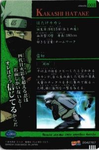 【状態B】ナルト NARUTO はたけカカシ カード サムネイル 2