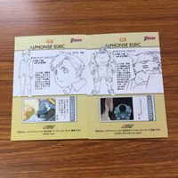 鋼の錬金術師 ハガレン カード トレカ カードダスマスターズ まとめ エド エドワード エルリック アルフォンス エルリック 4 サムネイル 6