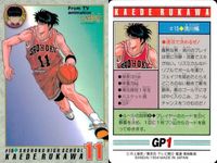 カード スラムダンク まとめ 桜木花道 172 流川楓 91 福田吉兆 194 7 清田信長 123 宮城リョータ 180 高頭力 20 内藤鉄矢 108 流川応援団 190 流川楓 15 from TV アニメーション バンダイ サムネイル 10
